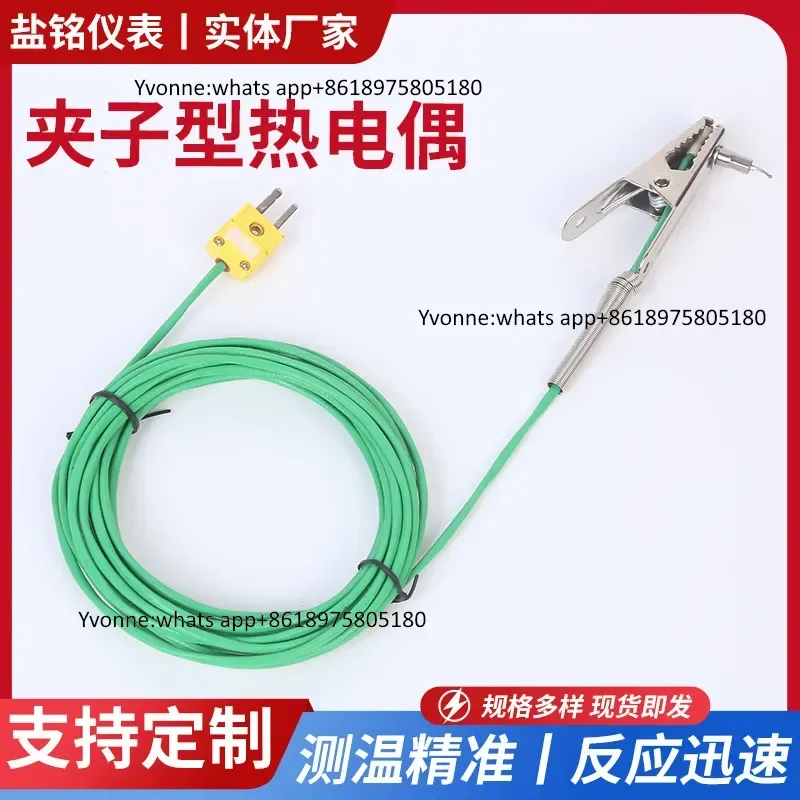 Yanming Instrument, Tracker Tunnel Furnace Tracker, Tunnel Furnace Clip Thermocouple Furnace Temperature Tracker