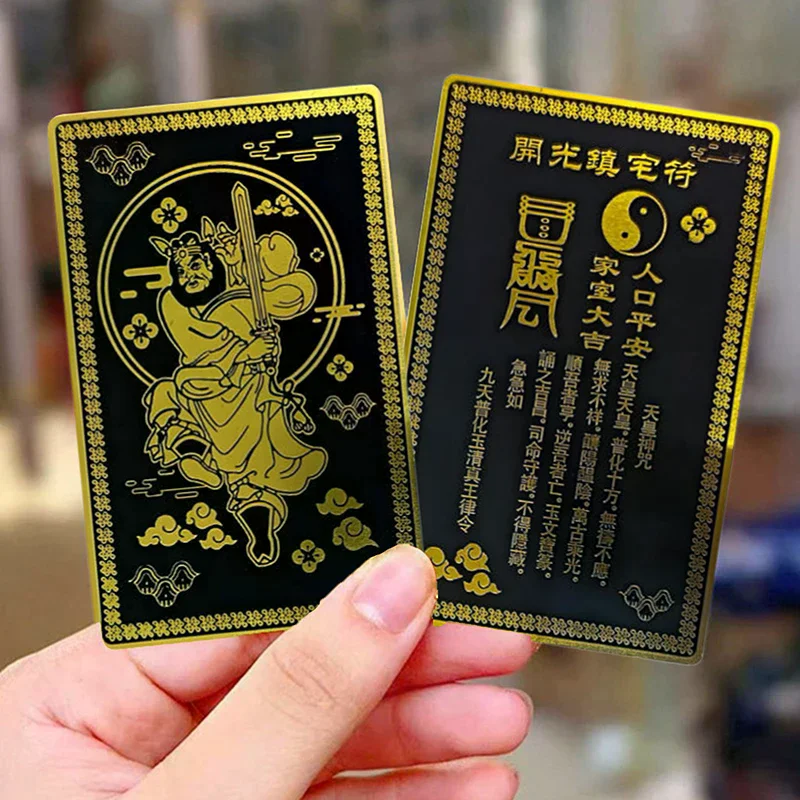 Night Protector Chung Kwei Fengshui Card Night Spot Protection Metal Fengshui Amulet Card Lucky Charms Card For Home & Office