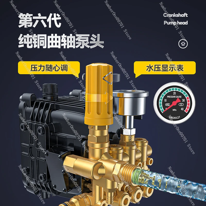 Car Washing Machine Cleaning 220V Commercial Industrial High Pressure Water Pump High Power Strong Washing Water Gun