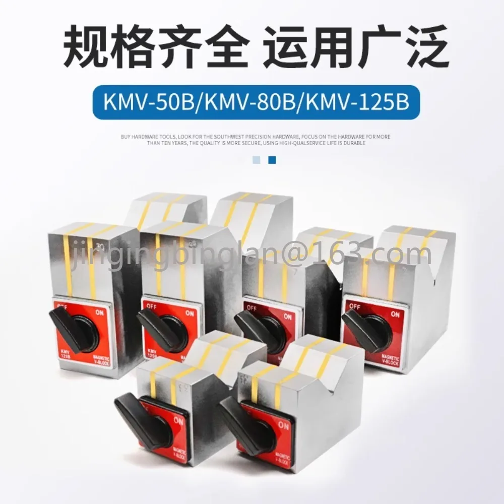 Magnetic triangle table magnet seat KMV-80B