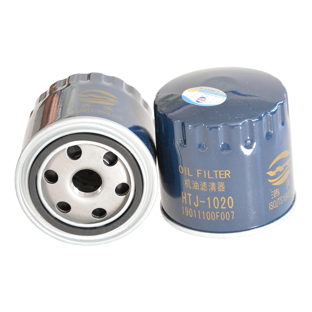 Car Oil Filter For … - image