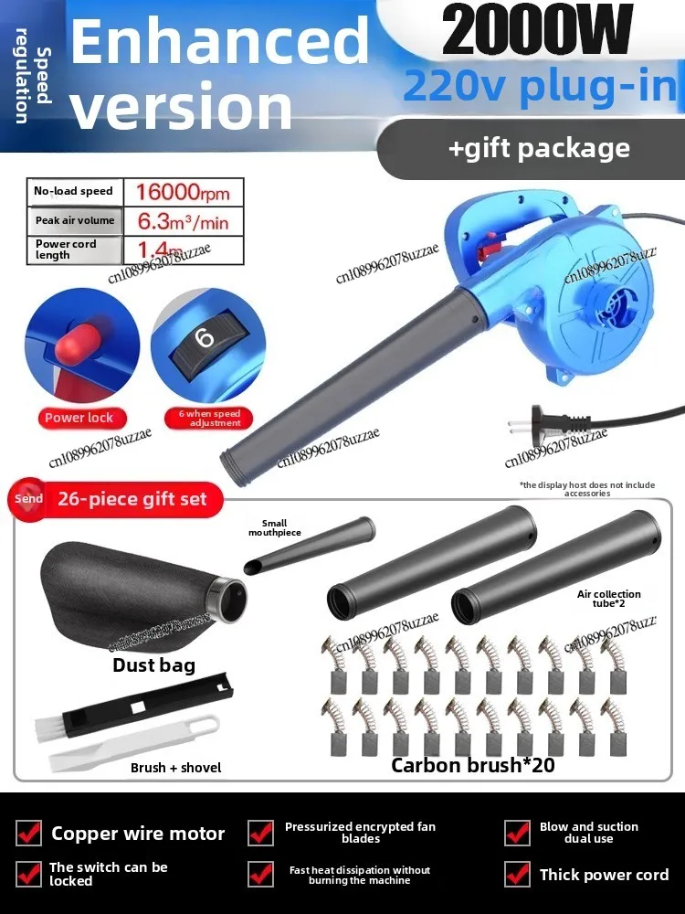 Lithium Battery Blower, Vacuum Cleaner, Small Charging Hair Dryer