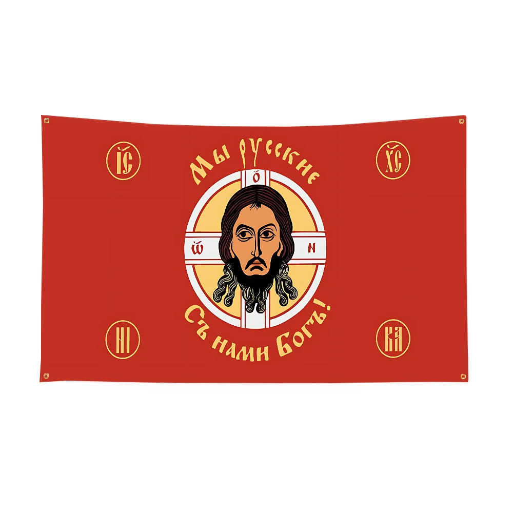 Russian Imperial Go…