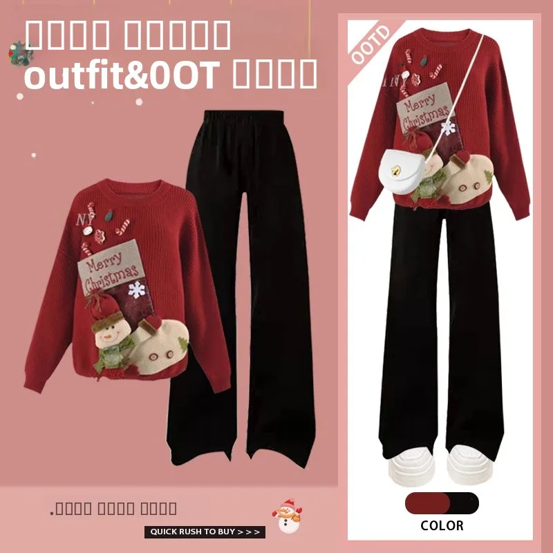 

Зимний вязаный свитер и повседневные брюки: комплект из двух предметов для женщин, стильный, модный, новогодний ансамбль, полиэстер.