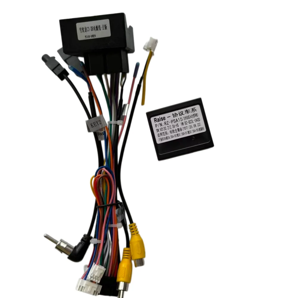Canbus Box Decoder PSA-RZ-15 For Peugeot 206/307/301/2008 /Citroen Elysee 16 PIN Power Harness Wiring Cables 2 Din GPS Car Radio