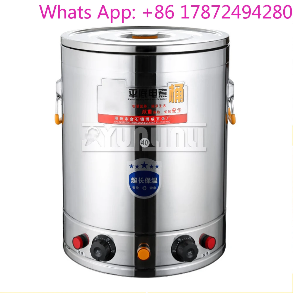 Commercial Water Boiler Heating Insulation Barrel Stainless Steel Electric Insulation Barrel