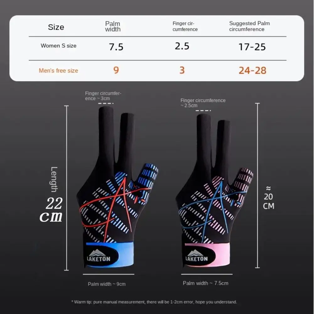 Бильярдные перчатки с тремя пальцами для левой руки Легкие перчатки для снукера для левой руки Износостойкие мужские перчатки унисекс с тремя вырезами