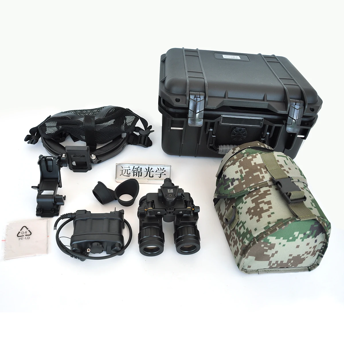 

2026 PVS-31 Housing PVS31 Night Vision Goggles Helmet and Gen.2+ Image Intensifier Tube WP GP Housing Shell