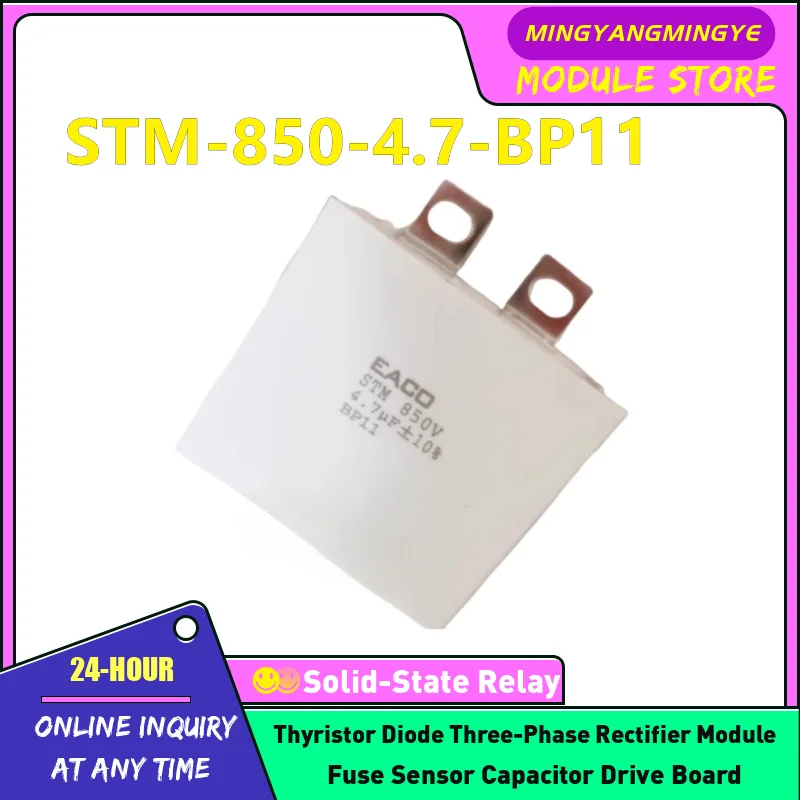 Thin film capacitors STM-850-2.2-BP11 STM-850-2.0-BP11 STM-850-1.5-BP11 STM-850-2.5-BP11 STM-850-0.82-BP11 STM-850-1.0-BP11 NEW