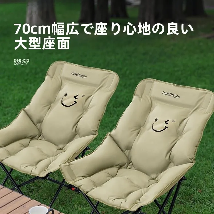 portable-outdoor-moon-chair-adjustable-cam-chair-picnic-chair-cotton-enriched-foldable-high-ba-support-up-to-00kg-capa