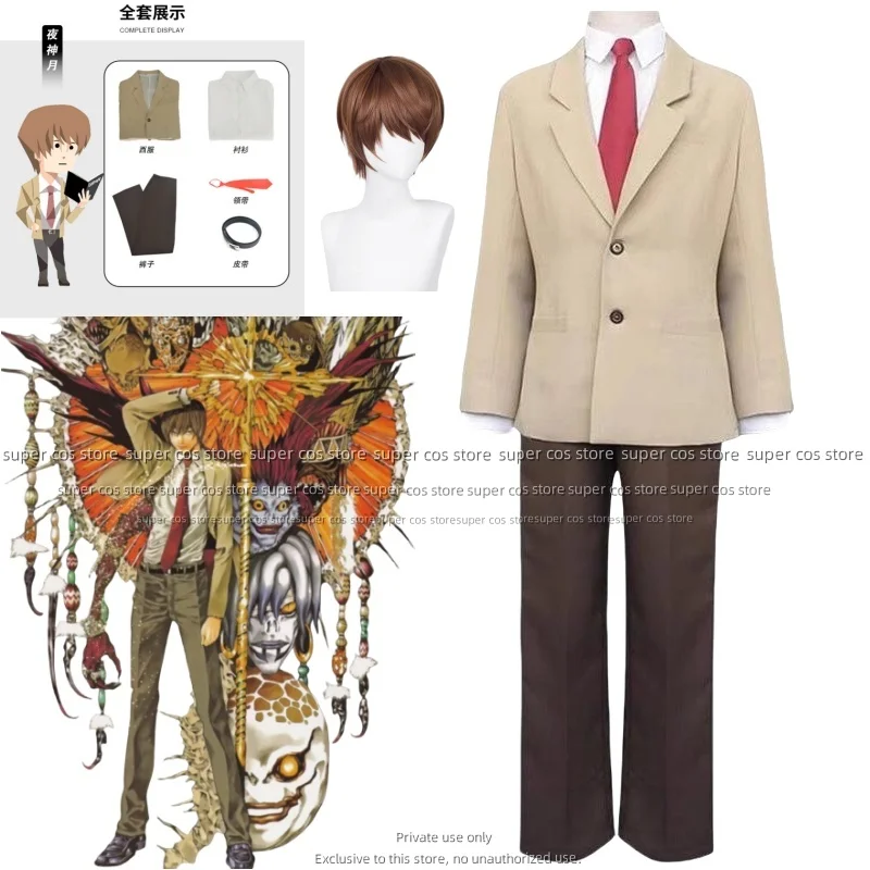

Anime Death cos Note Yagami Light Cosplay Costume Wig Coffee Color School Uniforms Full Set Adult Man Halloween Carnival Suit