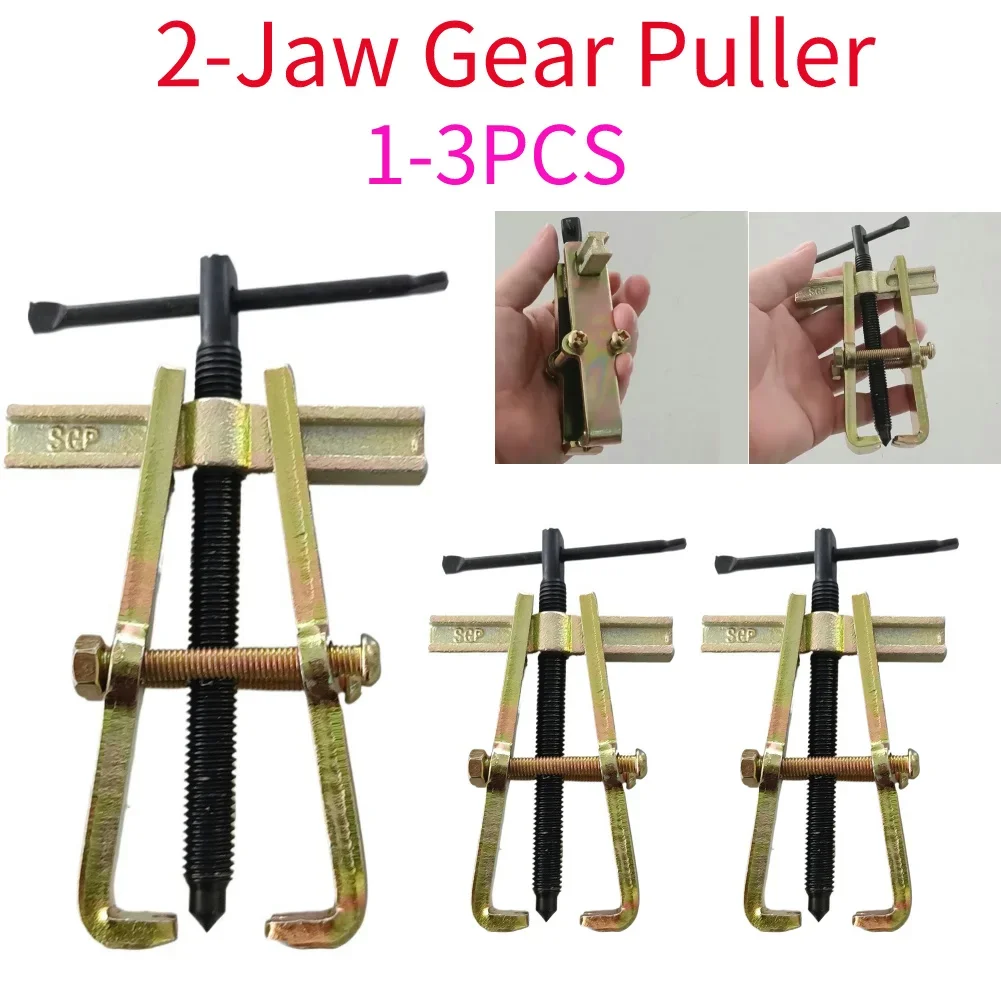 1-3Pcs4 Inch Car Gear Removing Two Claw Puller Rama Bearing Extractor Adjustable2-Jaw Puller Pilot Bearing Pump Pulley Hand Tool