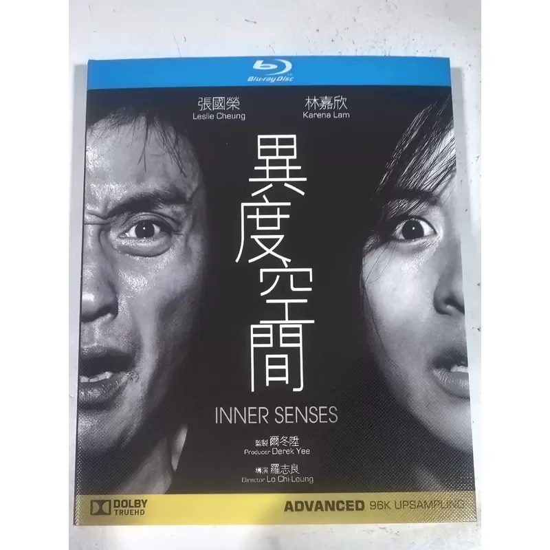 Blu-ray Disc Xenospatial INNER SENSES High Definition Audio Video Movie Collection