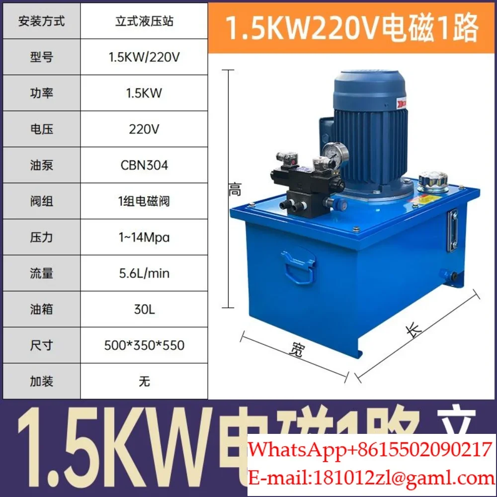 Hydraulic system pump station oil pump valve group assembly platform elevator press machine baler bending machine dedicated