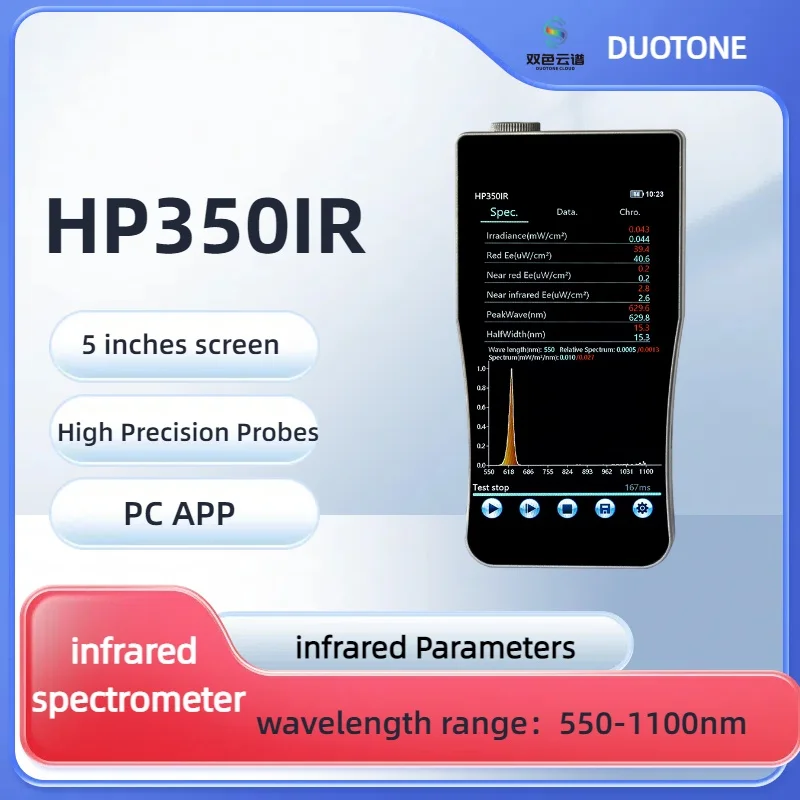 Портативный инфракрасный измеритель спектра HP350IR, диапазон длины волны 550-1100 нм, спектральное устройство для измерения цветового света