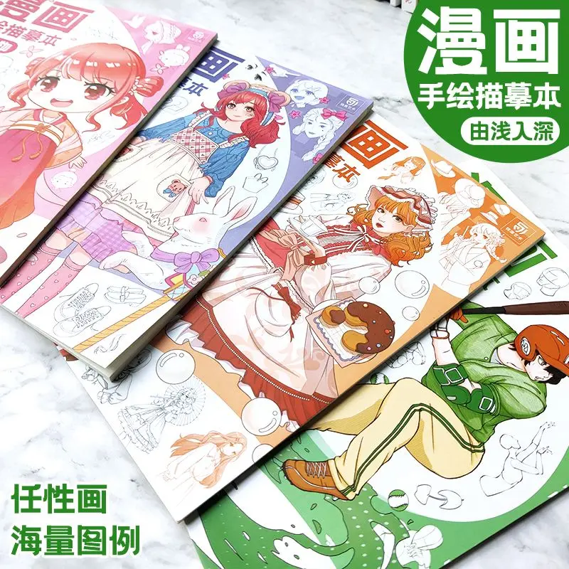 Hand Drawn Copiando Exercício Book for Adults, Beautiful Girl, Architecture Copy Edition, Estrutura Estrutural, Manga, Edição Q