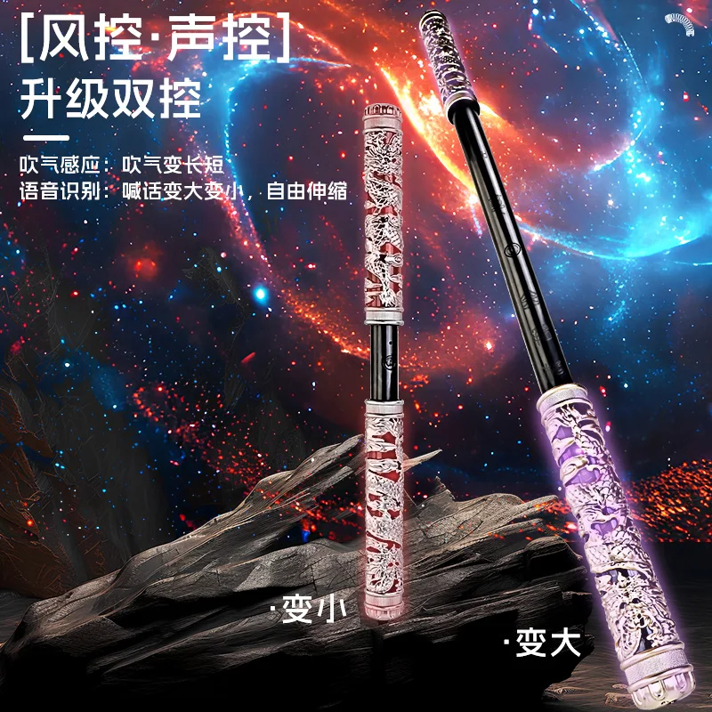 Golden hoop stick children's toys, senior primary school students, Internet celebrity birthday gifts, 6-year-old children, boys,