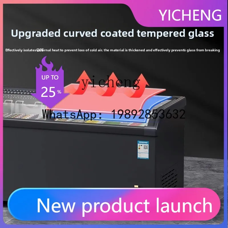 

H2 Commercial Supermarket Convenience Store Ice Cream Freezing Island Cabinet Curved Display Cabinet Horizontal