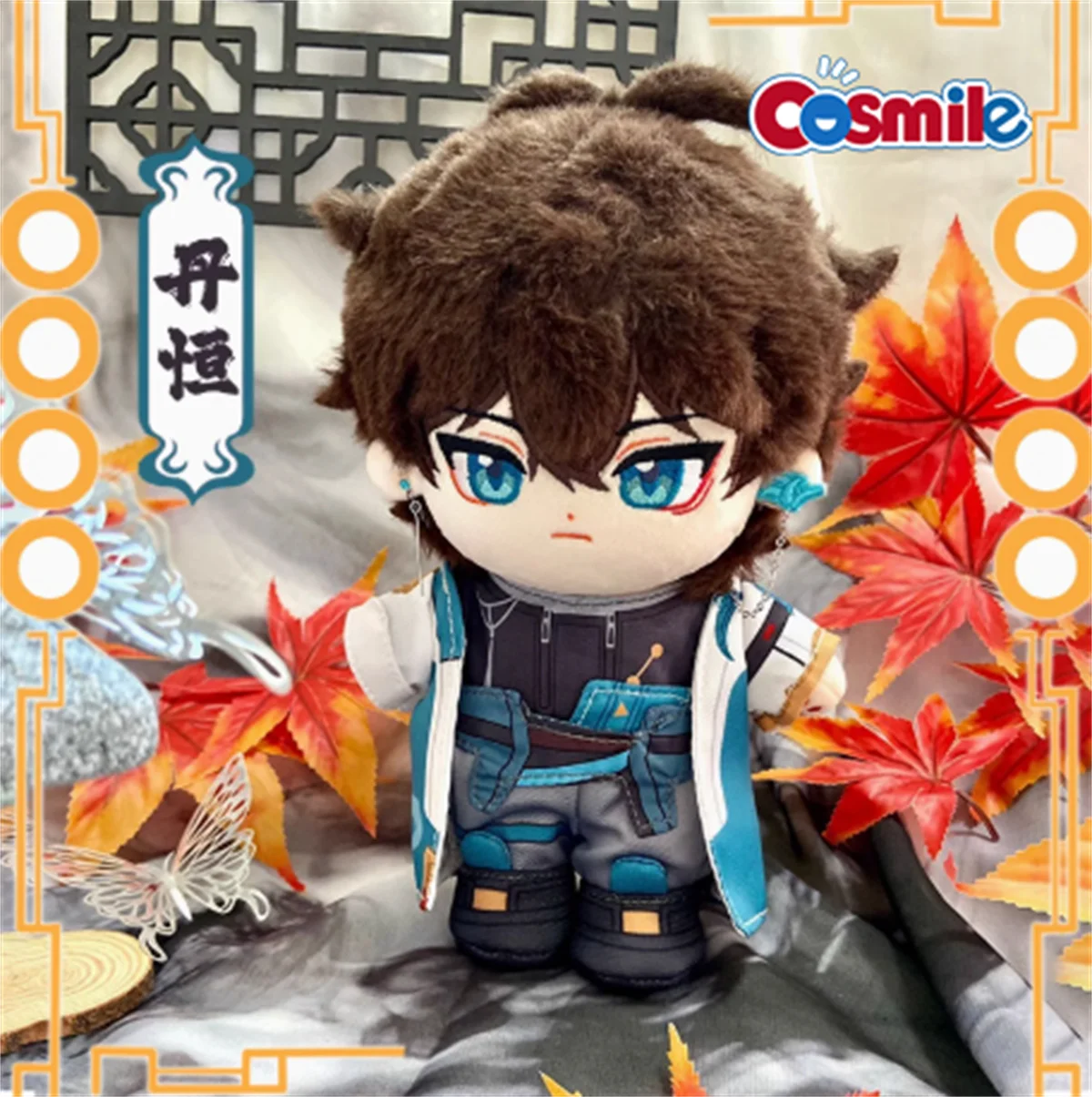 20cm Stuffed Anime Game Honkai: Star Rail Jing Yuan Aventurine Kafka Blade HuoHuo Dan Heng Cute Plush Dress-up Cotton Doll Toys