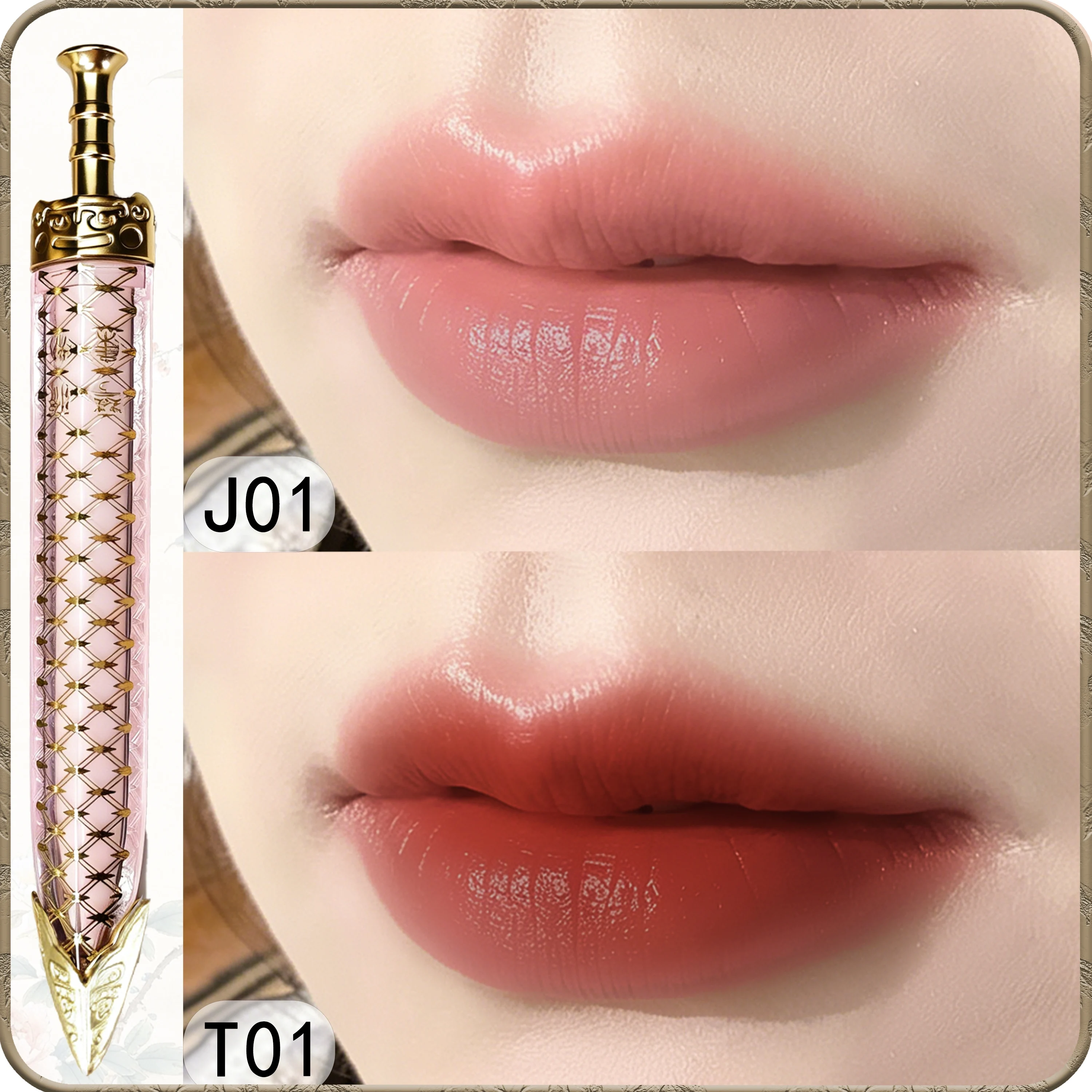 HuaZhuangJi 2Pcs Mirror Lip Glaze Set Ancient Style High Shine Watery Lip Gloss Long Lasting Moisturizing Liquid Lipstick