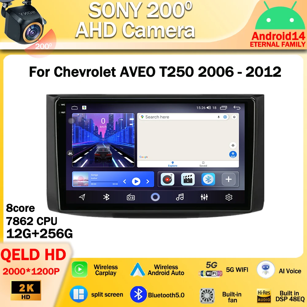 

Android 14 For Chevrolet Aveo T250 2006 - 2012 Nexia 1 2020 - 2022 Car Radio Multimedia Video Player Navigation GPS Carplay BT