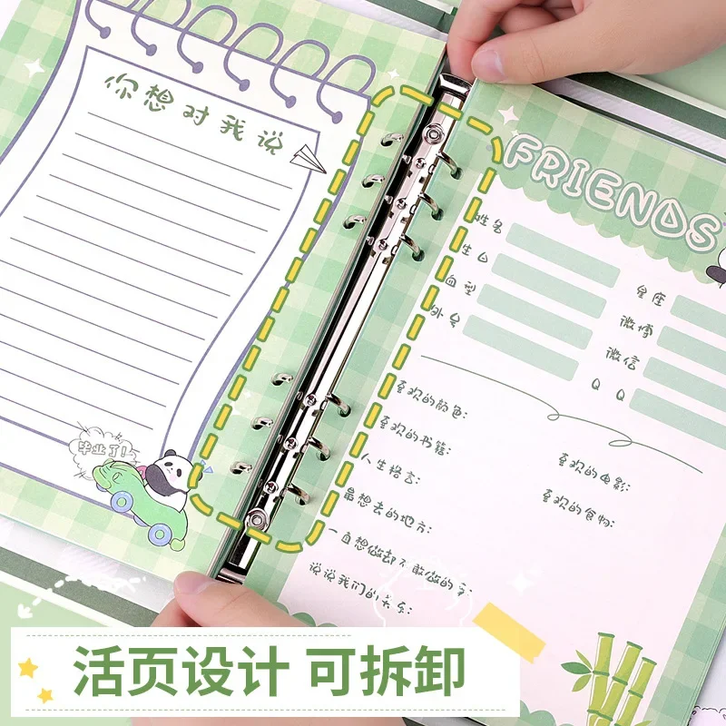 ins classmates record high-value graduation album primary school students high-value panda storage commemorative book