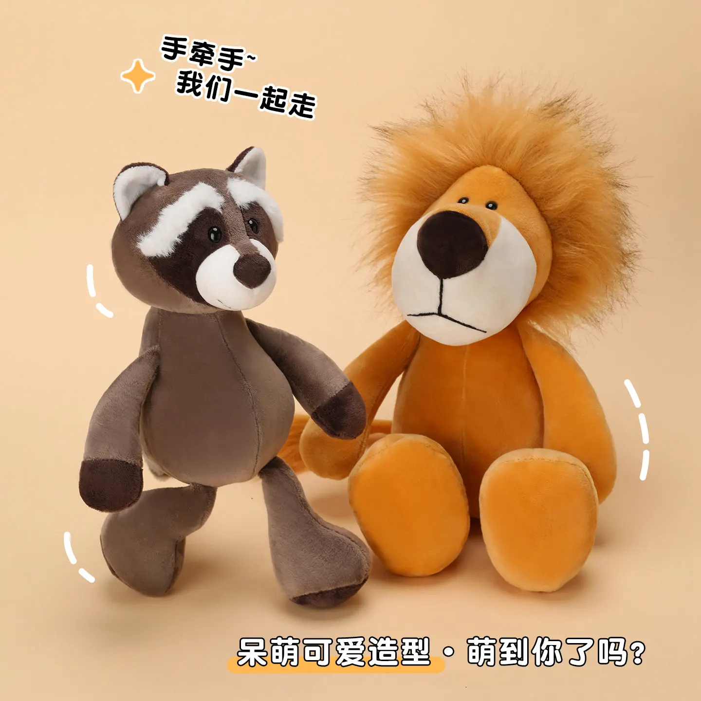 

Creative Run Fast Forest Animal Series Plush Toys Cartoon Stuffed Fox Raccoon Cute Lion Babys Appease Doll for Kid Gifts Decor