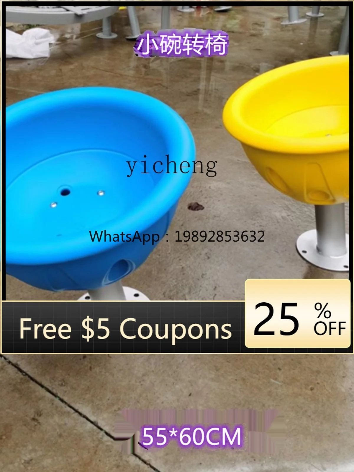 

Tqh Children's Transfer Car Outdoor Indoor Park Scenic Spot Balance Sensory Trojan Horse Rocking Horse Human Interactive