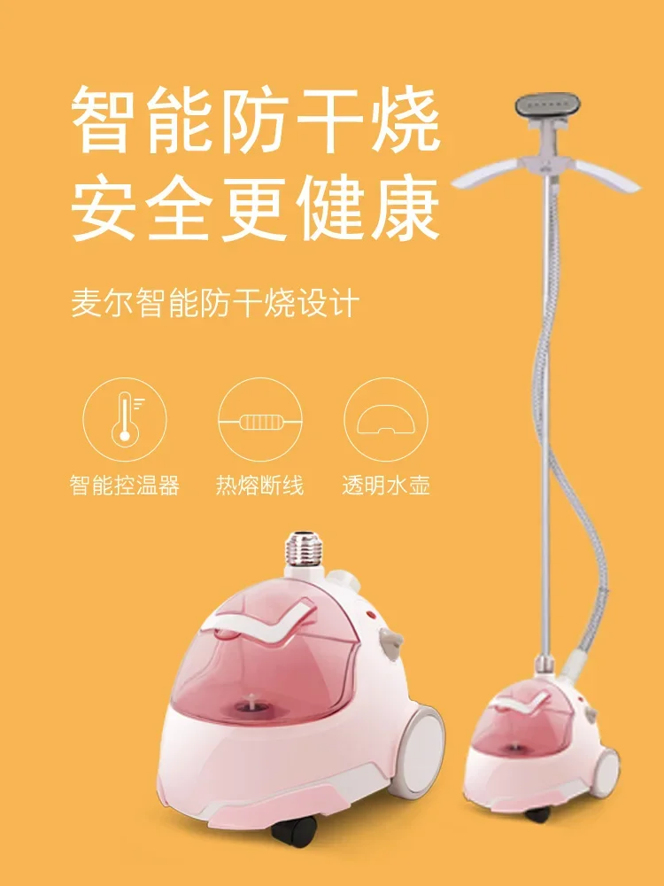 ماكينة كي بالبخار، متجر لبيع الملابس، استخدام منزلي تجاري، قوة عالية، ماكينة كي عمودية كبيرة بالبخار، مكواة ذكية