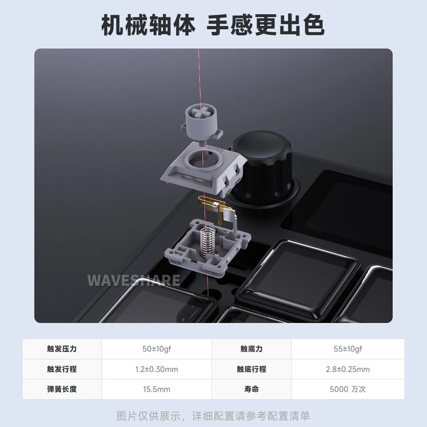 Woli Weixue MK20 multifunctional AI voice control panel with LCD mechanical buttons wireless control smart home HA