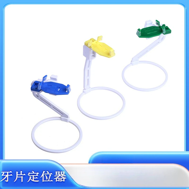 X-Ray Film Positioner Medical Oral Locator Sensor Positioning Bracket Stable Support for Hospital Medical Imaging Use