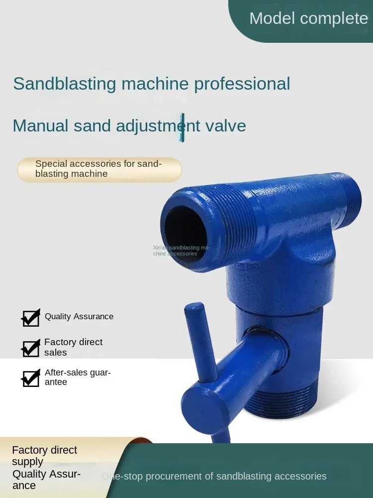 Wear resistant and easy sand control valve, sandblasting gun barrel quick connector, abrasive tee