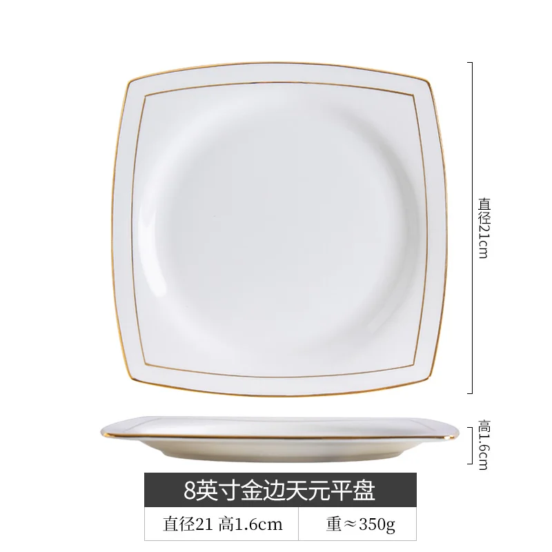 White Tableware Bone China Plate Golden Edge Square Dinner Plate Dining Room Decorative Plate Household Dish Western Food Plate