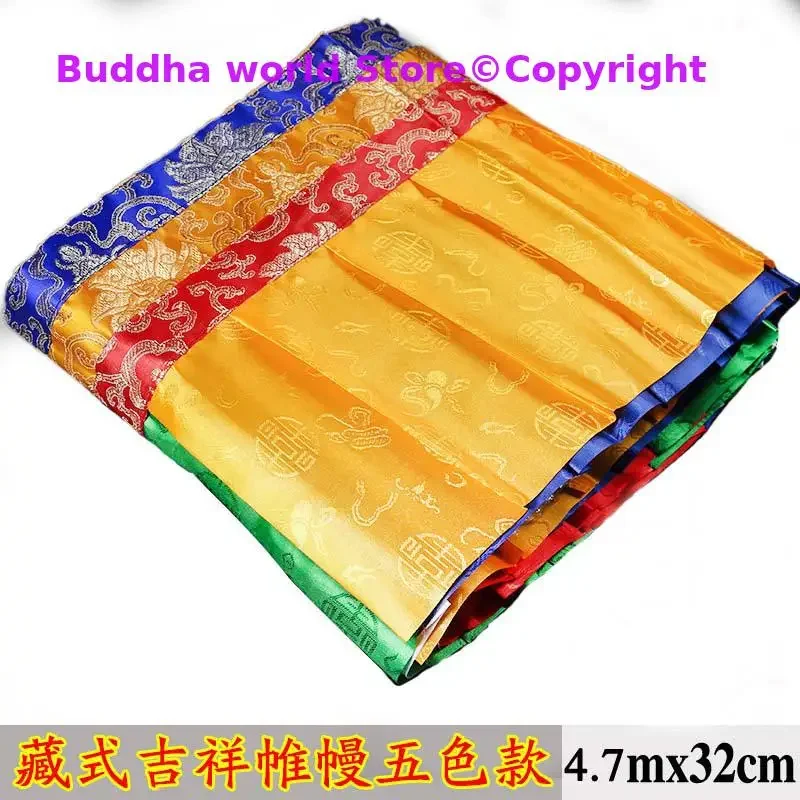 Wholesale Buddhist supply 4.7 Meter Buddhism family Temple Auspicious Embroidery wall Hanging Enclosing Altar table curtain