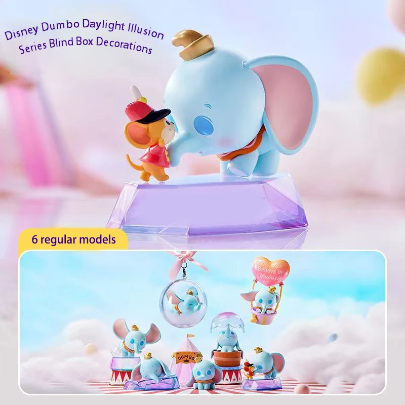 

Dumbo Day Dream Series слепая коробка Коллекционная игрушка милый фигурка слона подарок-сюрприз анимация сувенир периферийные устройства домашний декор