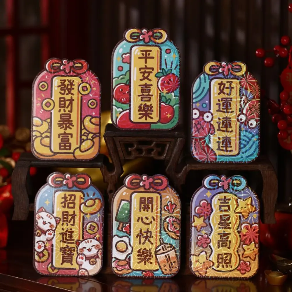 6Pcs Cartoon Chinese Snake Year Red Envelope Blessings Printing Traditional New Year Money Envelope Mixed Pattern Paper Hong Bao