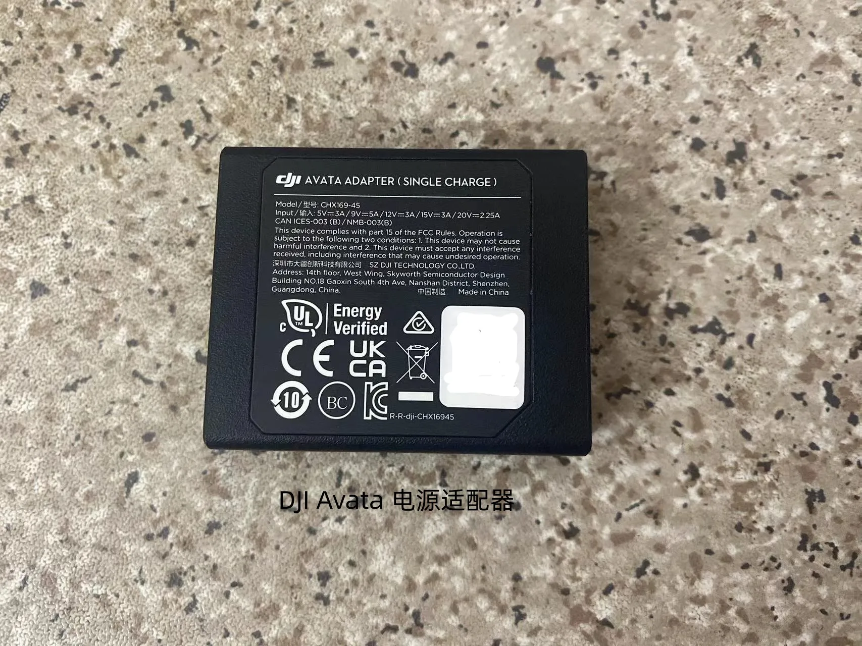 

DJI Avata Power Adapter, Charger