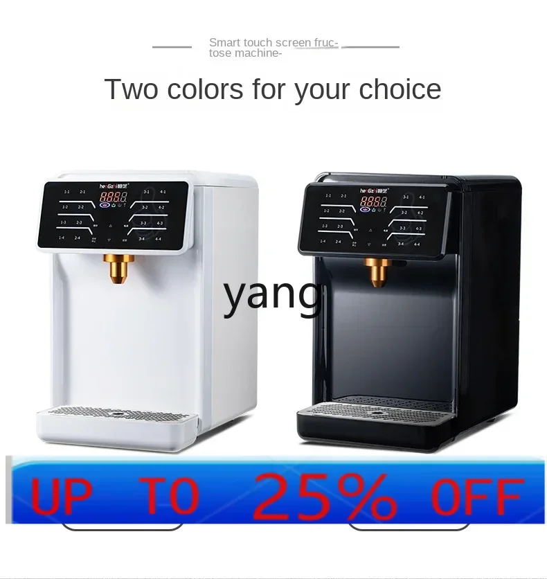 

VC Fructose Machine Candy Maker Commercial Small Dedicated for Milk Tea Shops Microcomputer Fully Automatic