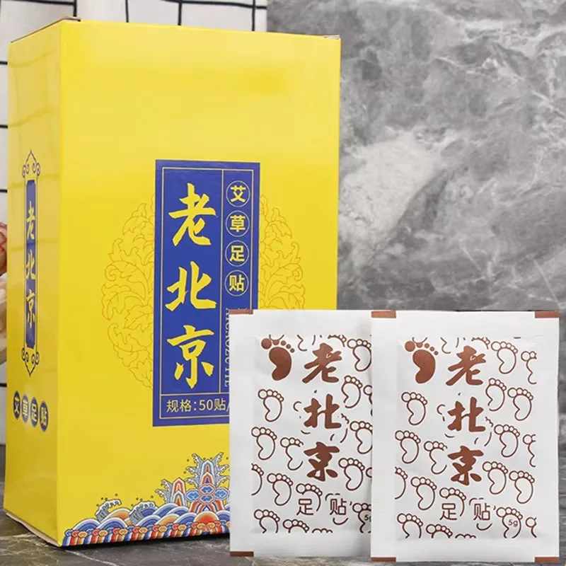 2025 جديد الخل القدم بقع الطبيعية Mugwort السموم القدم التصحيح تحسين النوم تخفيف التوتر الصينية العشبية الطب معجون القدم