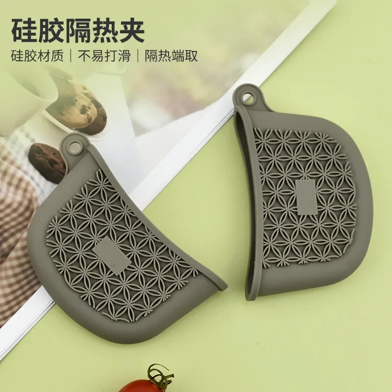 1Pcs Silicone Pan Handle Cover Heat Insulation Assist Handle Holder Grip Sleeve Kitchen Gadgets