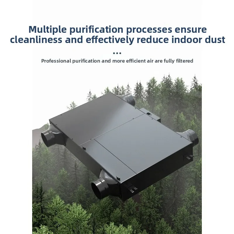 Fresh air system two-way flow household commercial whole-house central ceiling ventilation and ventilator