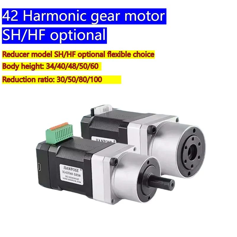 

42 harmonic reduction motor Integrated motor industrial robot joint High precision harmonic reducer