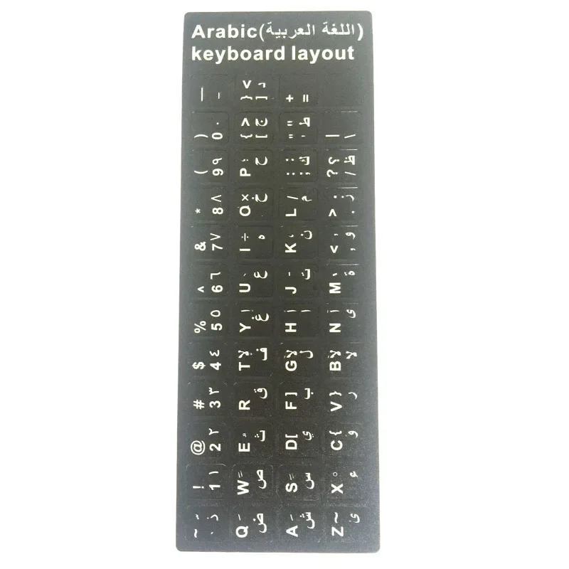 Banggood-etiqueta engomada del teclado árabe en idioma árabe, diseño duradero del alfabeto, fondo negro, letras blancas para PC y portátil Universal