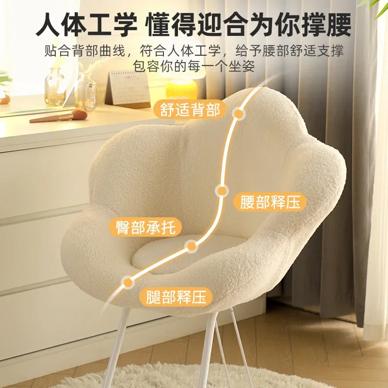 86cm bedroom comfortable makeup backrest petal manicure internet celebrity dressing chair