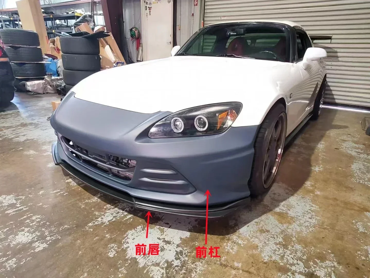 Body Kit for Honda S2000 Upgrade Front Bumper Front Lip Car Accessories