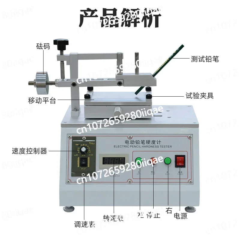 Electric pencil hardness tester Paint coating surface hardness Scratch testing device Hand-cranked pencil hardness tester