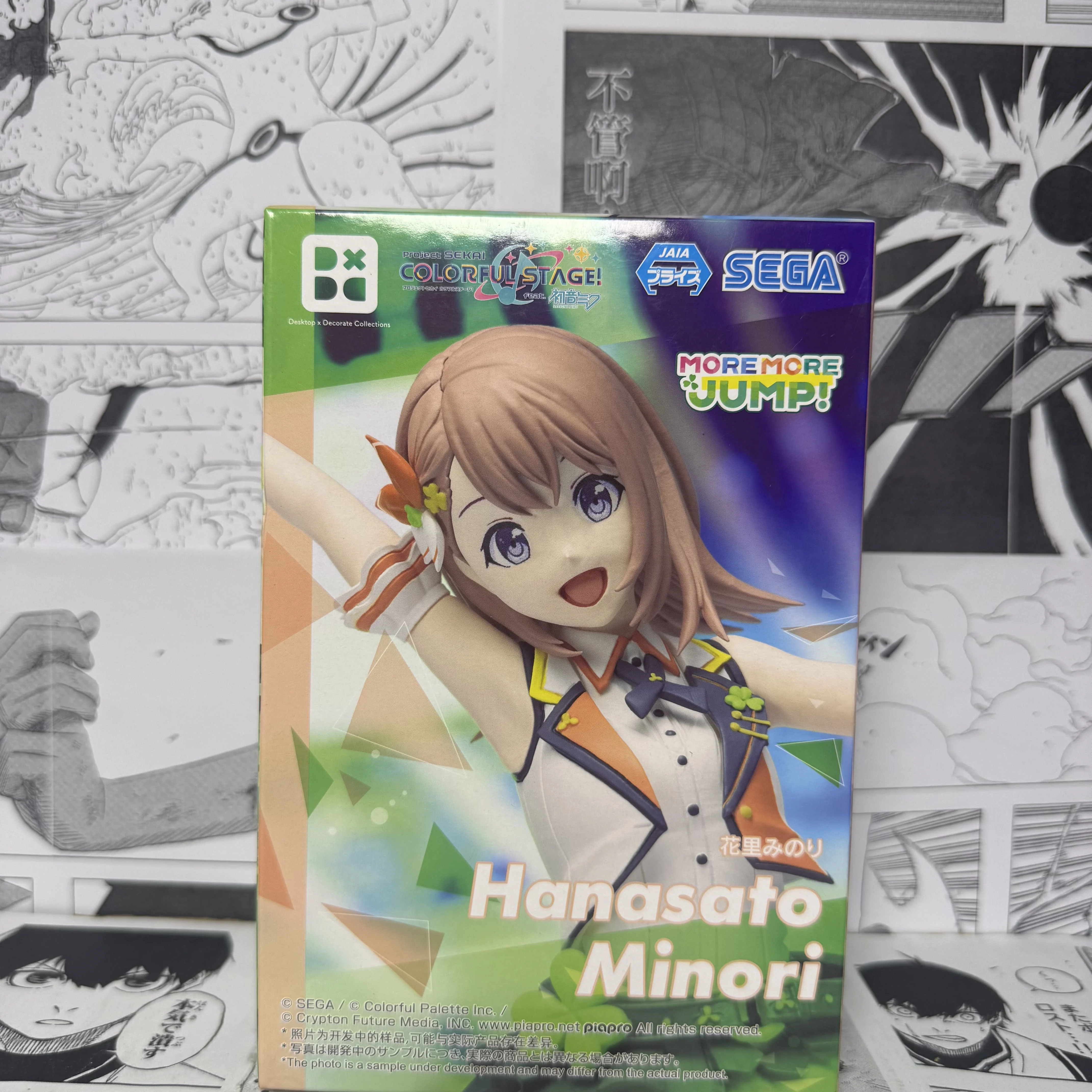 在庫あり-プロジェクトセカイ-カラフルステージ-初音ミク-琴谷雛香-セガプライズフィギュア