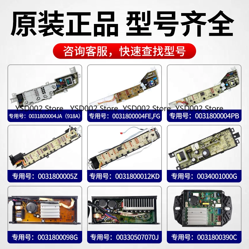 Washing Machine Com…