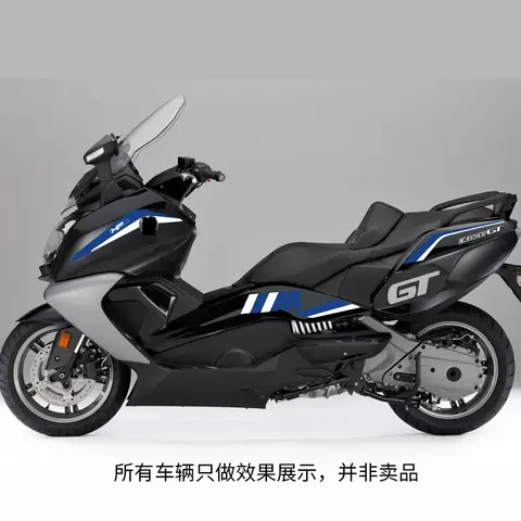 C650 GT C650GT 오토바이 바디 페어링 스티커 탱크 패드 가스 니 그립 트랙션 스티커 프로텍터