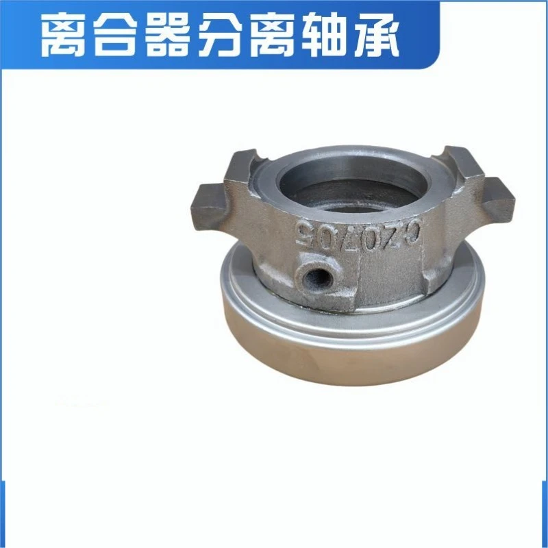 For Clutch Bearing CZ0705 FQZC23100057X47F0 FTB-08 S3123-2A11